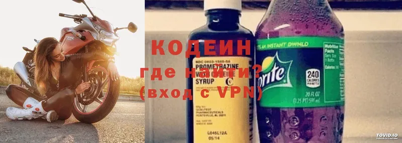 omg tor  Алексин  Кодеиновый сироп Lean напиток Lean (лин)  где продают наркотики 