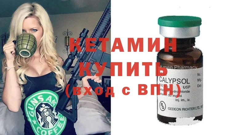 kraken ТОР  Алексин  КЕТАМИН ketamine 