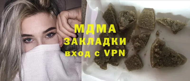 MDMA crystal  Алексин 